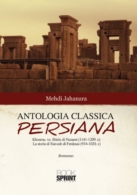 Antologia classica persiana